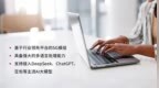 让5G设备秒变“语音助手”： 移远通信发布智能AI语音FWA/ <em>MBB</em>整体解决方案