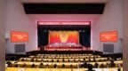 余杭区政协十二届五次会议胜利闭幕