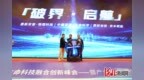 秦皇岛经济技术开发区：打造主动健康管理示范基地