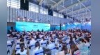 科技赋能气象强国建设新征程 2025气象现代化建设科技博览会开幕