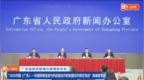 广东与东盟合作的高层次会议将于6月10日召开