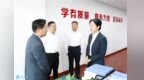 宿迁市委书记盛蕾到市级层面学习教育工作专班调研
