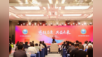 中国平安财产保险股份有限公司荣获防灾减灾公益勋章