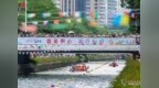蛇口街道后海中心河上演龙舟竞渡大戏