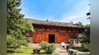 为什么是佛光寺？