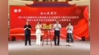 济宁市文联新时代文明实践文艺志愿服务主题活动启动