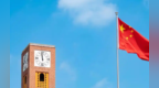 中国科学家突破人类视觉极限！人类实现“近红外”视觉