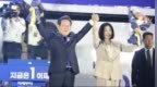 李在明三战总统终登顶，他能否治愈韩国？