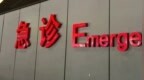 18岁少女邀人上门打“美腿针”，3天后被送进急诊