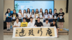 浙经院这场毕业生职场首课“廉”味十足