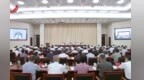 全省贯彻落实国家机关“谁执法谁普法”普法责任制工作会召开 罗小云出席并讲话