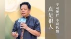 凰家朋友圈|叠滘龙舟“宁可煲烂，不可扒慢”