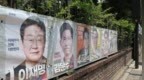 韩国第21届大选明日举行，一文速览选举流程新看点