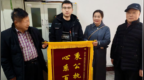 安徽一被害人家属收到执行款后被法院索回，因错划了与罪犯同名的账户