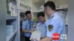 为群众美丽“保驾护航” 海口开展医疗美容机构专项整治行动