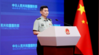国防部回应美防长涉华消极言论：中方坚决反对，美必将反噬自身
