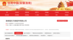 涉消防安全违法，淮南福乐万家超市被罚！