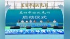 甘肃启环境日主场宣传活动　兰州新区“绿”变经验出圈