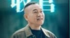 《刑侦12》今日大结局 林保怡陈法蓉张振朗揭秘终极烧脑谜局