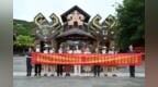 波隆！和黎锦一样珍贵的普法“好礼”请收下