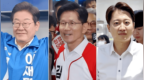 韩国大选目前选情如何？谁有望成为新总统？