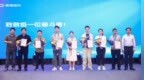 滴滴数科举办“滴灌计划”2周年茶话会 助力小微企业解决融资难题