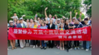 粽叶飘香 友谊绵长——饶河县侨联开展端午中俄联谊交流活动