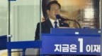 李在明感谢韩国民众，称正式当选后将同朝鲜对话