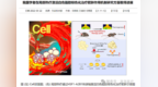 高瓴医疗光-热-氧全身热疗系统GL3000-CD正式入驻北京维凯尔医疗美容医院