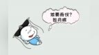 宁波明天入梅！未来七天多阴雨~
