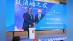 第25届投洽会将于厦门举行，聚焦绿色数字投资和"一带一路"合作