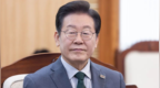 李在明：将尽最大努力履职