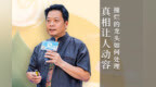 凰家朋友圈|被撞烂的龙头，如何处理？