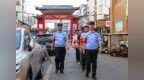 济宁市中公安举办儒警联盟夏季特训营