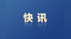 沈峻峰任徐州市副市长、代理市长