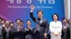 日记定情、嫁“潜力股”，她从钢琴老师成为新任“韩国第一夫人”