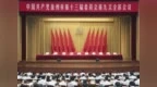 中共徐州市委十三届九次全会召开
