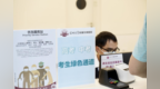 “温情护考”再发力，华南医院为中高考学子健康护航