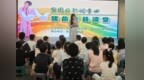 江苏靖江：“梨园雅韵润童心”戏曲公益课开讲