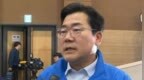 李在明时期中韩关系会如何发展？共同民主党答凤凰记者