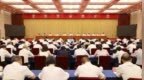 浙江省委书记王浩：对顶风违纪行为从严从重从快处理