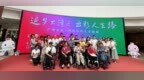 80幅佳作诠释“艺术无残疾”！广州第14届残疾人书画展开幕