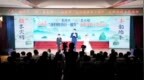 南通市“我们的节日·端午”文明实践主题活动在如东丰利小学举办