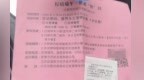 宜春智慧停车欠费清缴享7折优惠 公司：活动属实，已建立常态化诉讼追缴机制