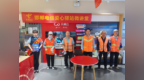 中国电信邯郸公司“爱心翼站”公益再出发，系列举措暖人心