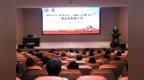 济宁消防联合曲阜师大开展从教毕业生“消防安全明白人”培训