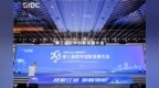 群英智汇聚江城 共筑软件新征程——第三届软件创新发展大会在武汉圆满召开