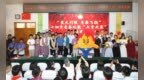 星火闪耀，青春飞扬！青岛市第三实验初中十四岁青春礼暨“五育之星”颁奖盛典圆满落幕