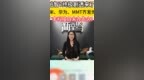 铂智7终极剧透来了？ 小米、华为、<em>MMT</em>齐发博！三大科技巨头提前锁定铂智7？上海车展网红车即将揭晓终极配置 #广丰华为<em>MMT</em>小米隔空联动  #广汽丰田科技日  #铂智7上市前瞻