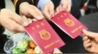 【凤鸣】甘肃成“蜜月自由省”　30天婚假要切实送达